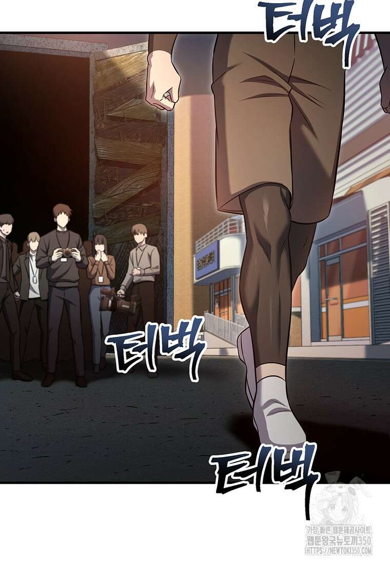 나 혼자 부활한다 22화 21