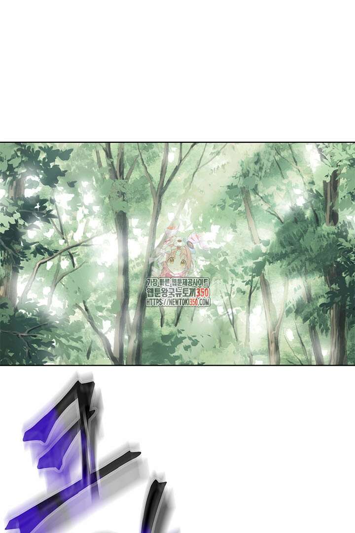 무적지경 3화 1