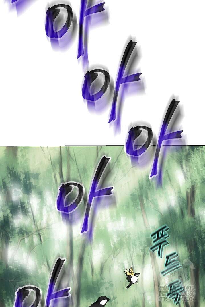 무적지경 3화 2