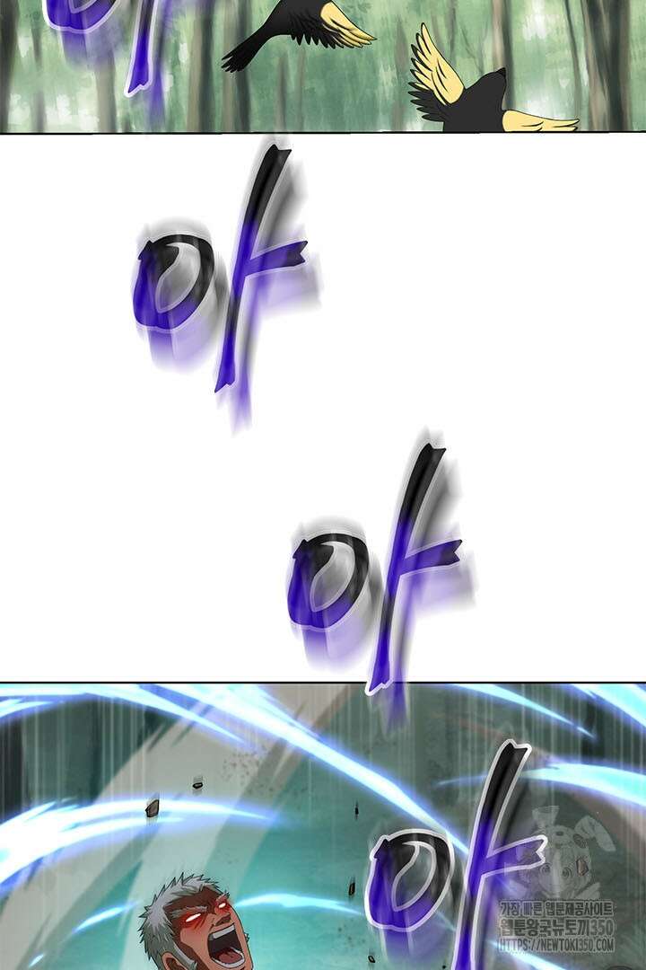 무적지경 3화 3