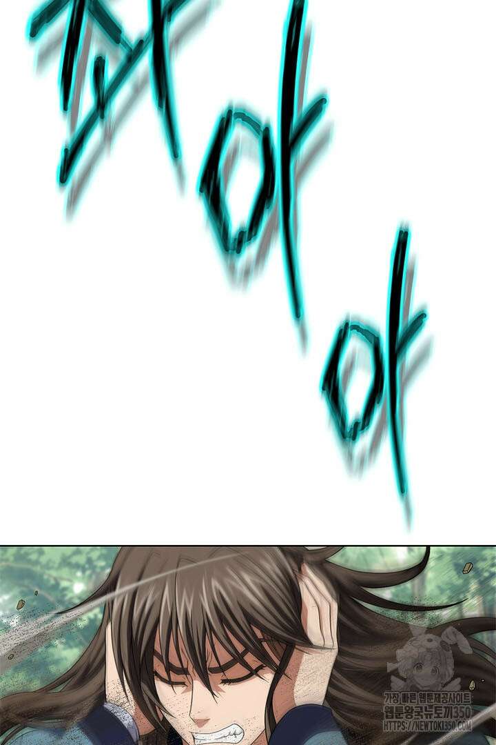 무적지경 3화 5