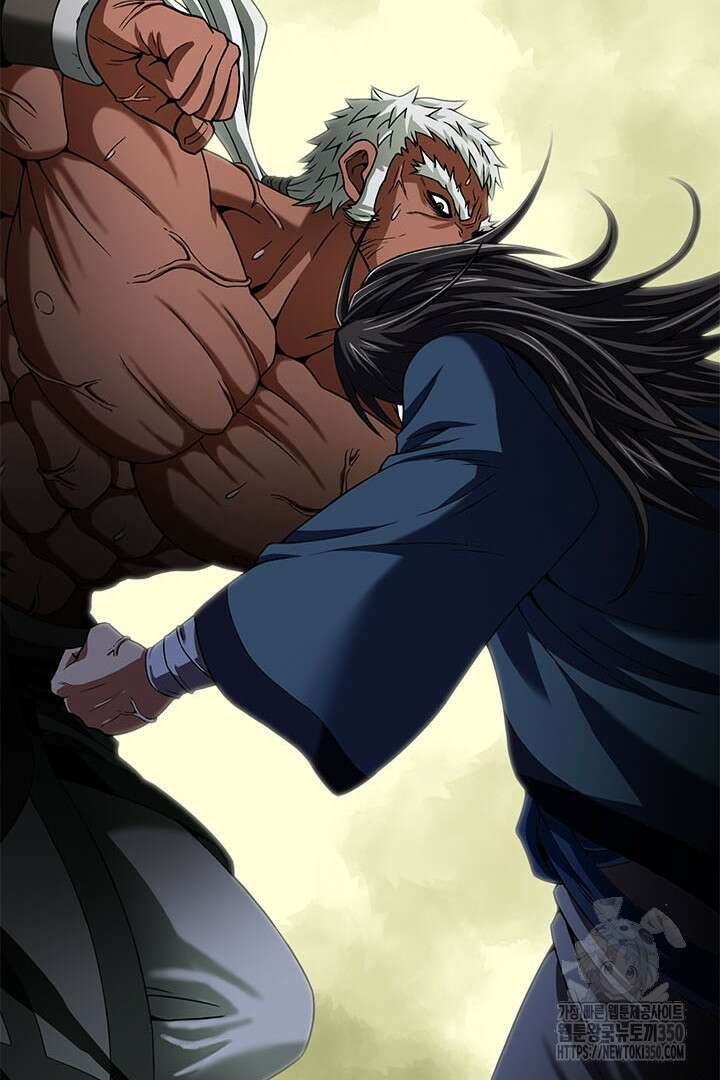 무적지경 3화 18
