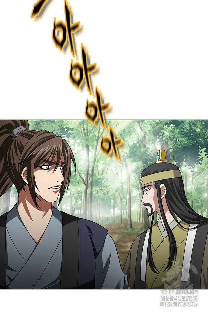 무적지경 3화 33