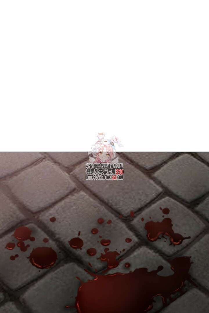 무적지경 8화 1
