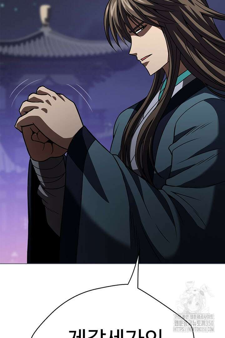 무적지경 8화 7