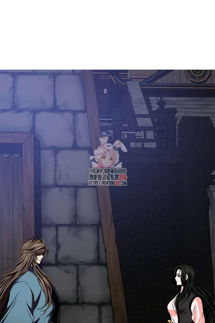 무적지경 20화 1