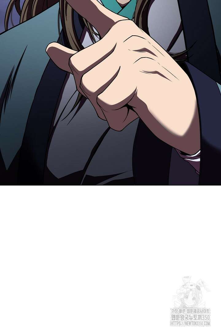 무적지경 20화 18