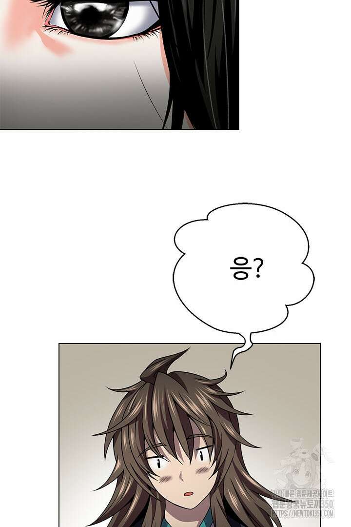 무적지경 20화 20