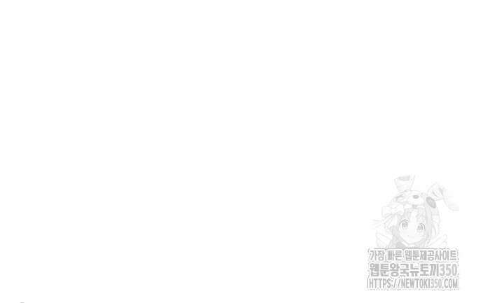마리오네타 9화 10