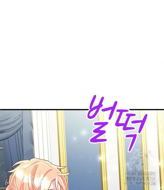 쌍둥이 영애가 남장을 하는 이유 69화 20