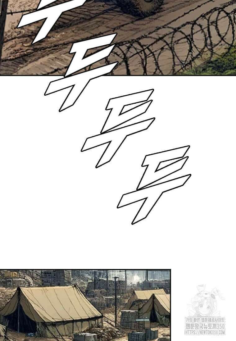 다른 세계에서 주워왔습니다 234화 10