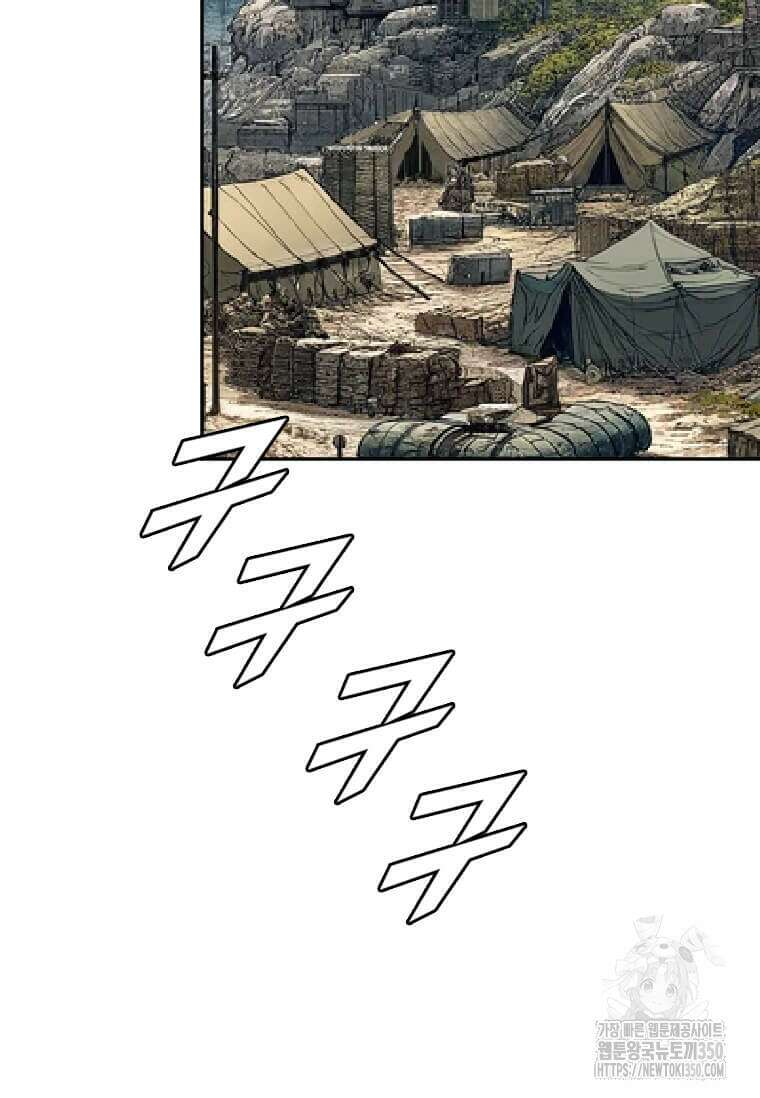 다른 세계에서 주워왔습니다 234화 12