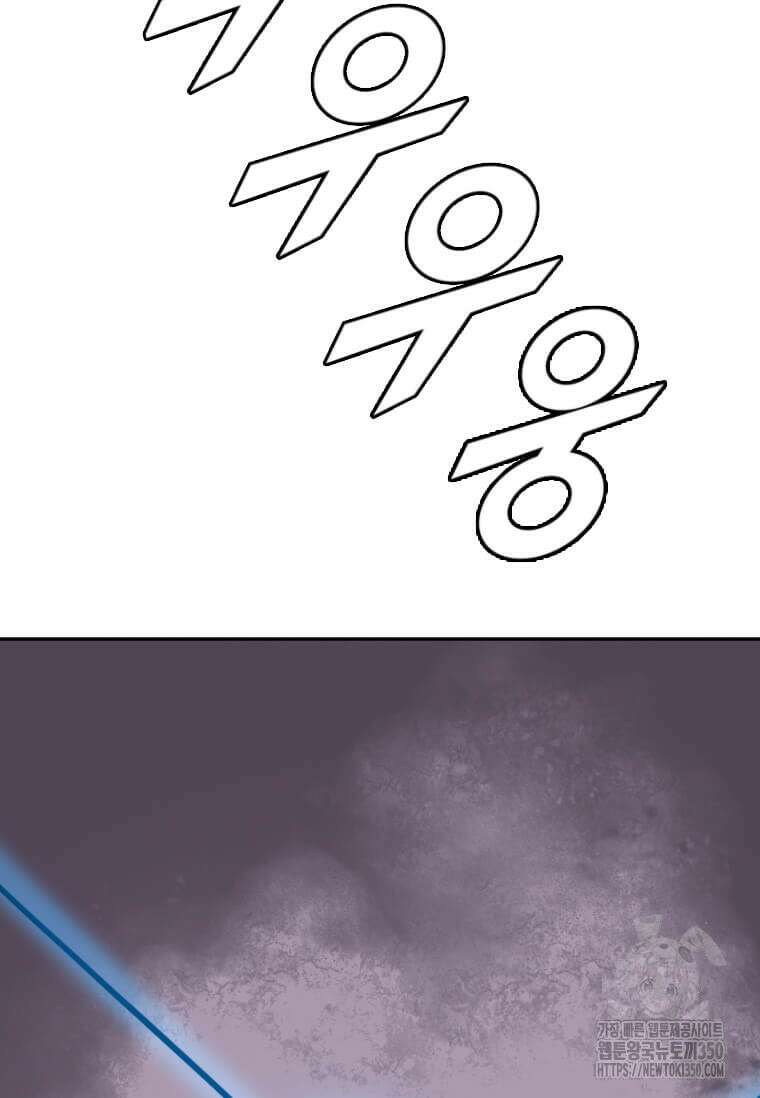다른 세계에서 주워왔습니다 234화 45