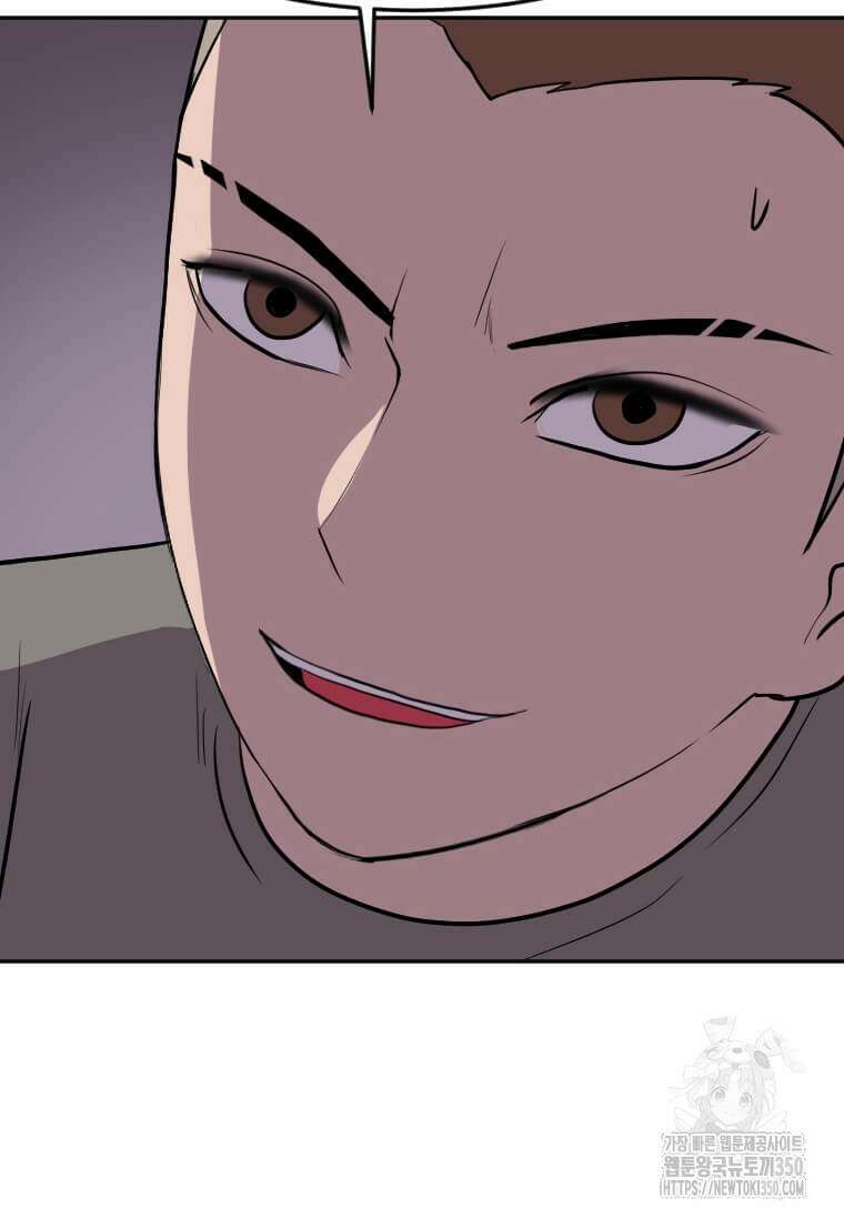 다른 세계에서 주워왔습니다 234화 77