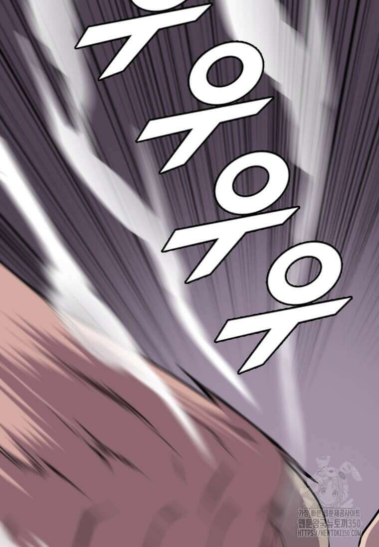 다른 세계에서 주워왔습니다 234화 87