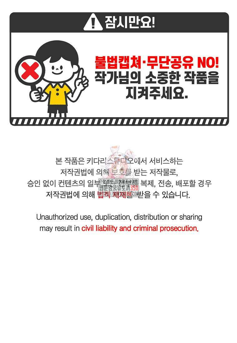 루시아 154화 1
