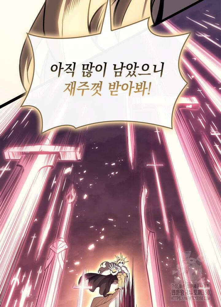 재앙급 영웅님이 귀환하셨다 89화 20