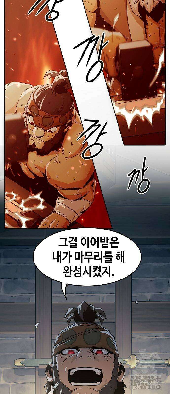 사천당가의 검신급 소가주가 되었다 33화 4