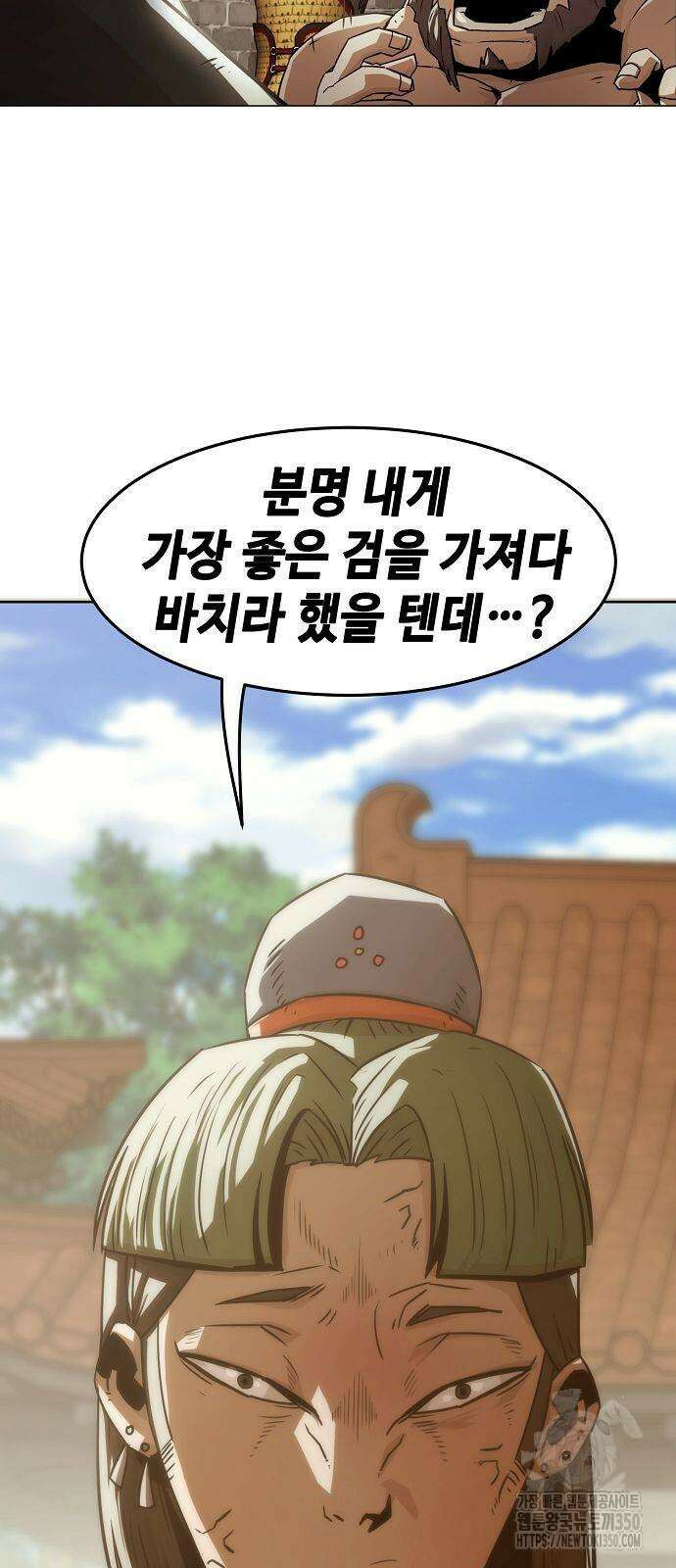 사천당가의 검신급 소가주가 되었다 33화 14