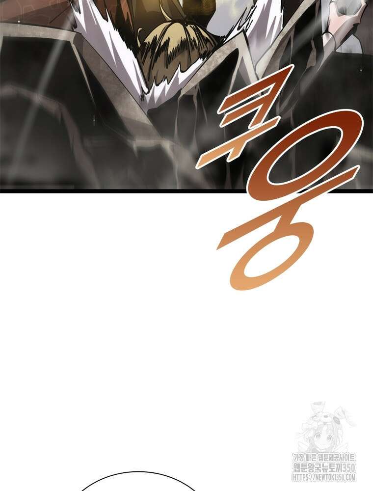 게임이라는 이 세계에 구원을 202화 37