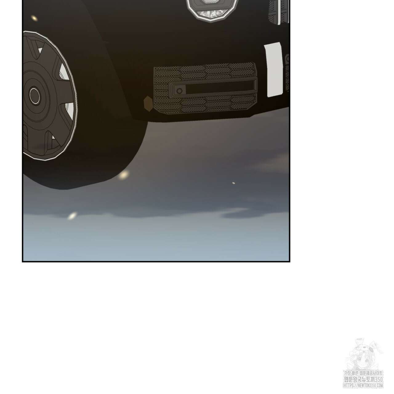 젠틀 포레스트 62화 2