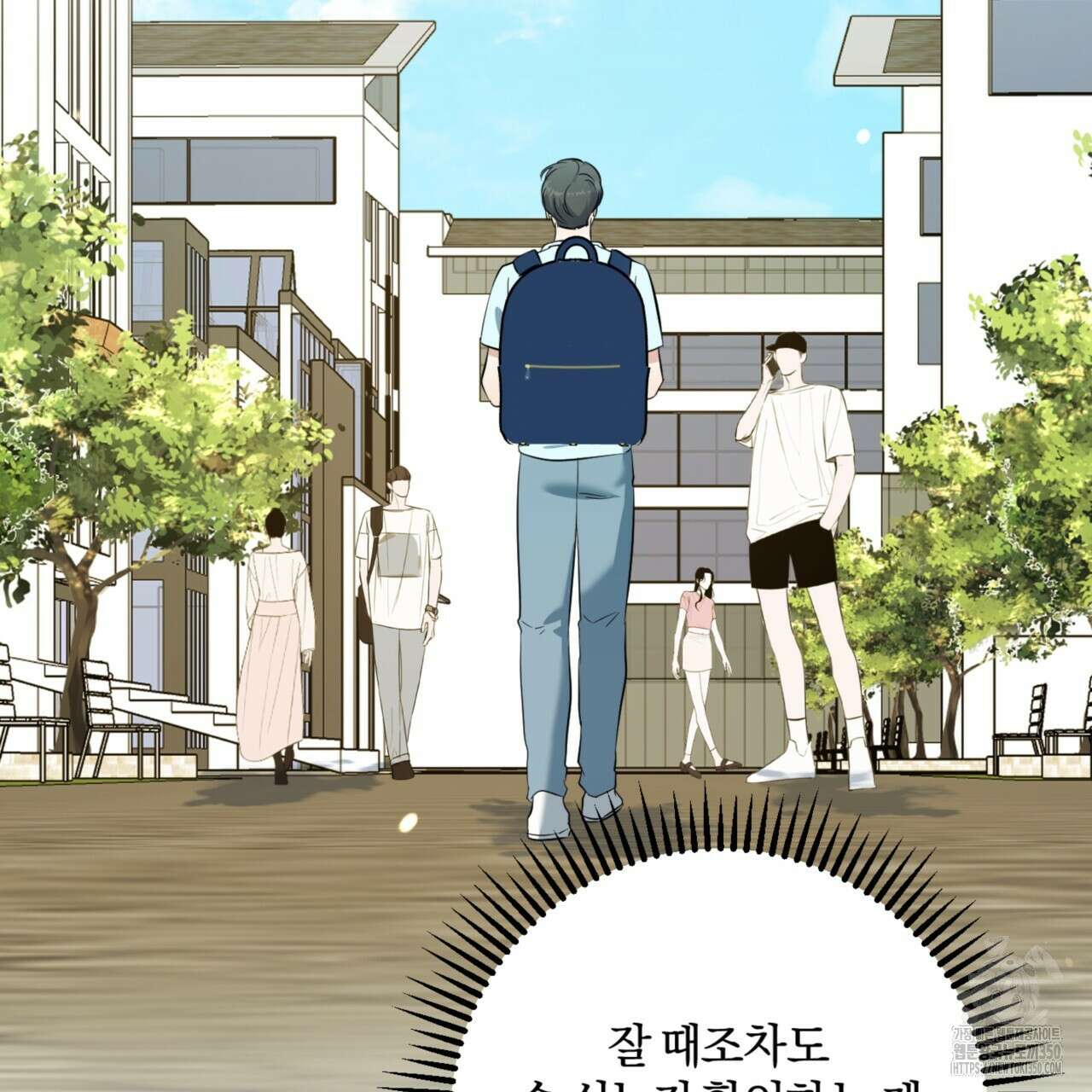 젠틀 포레스트 62화 4
