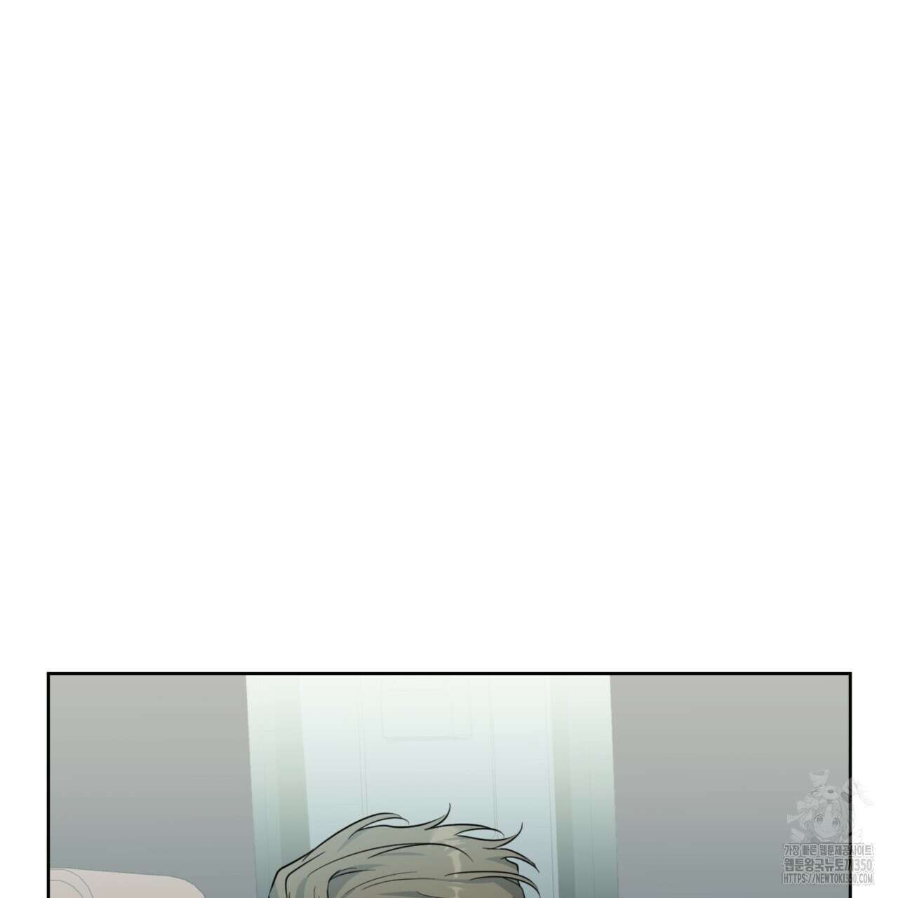 젠틀 포레스트 62화 7