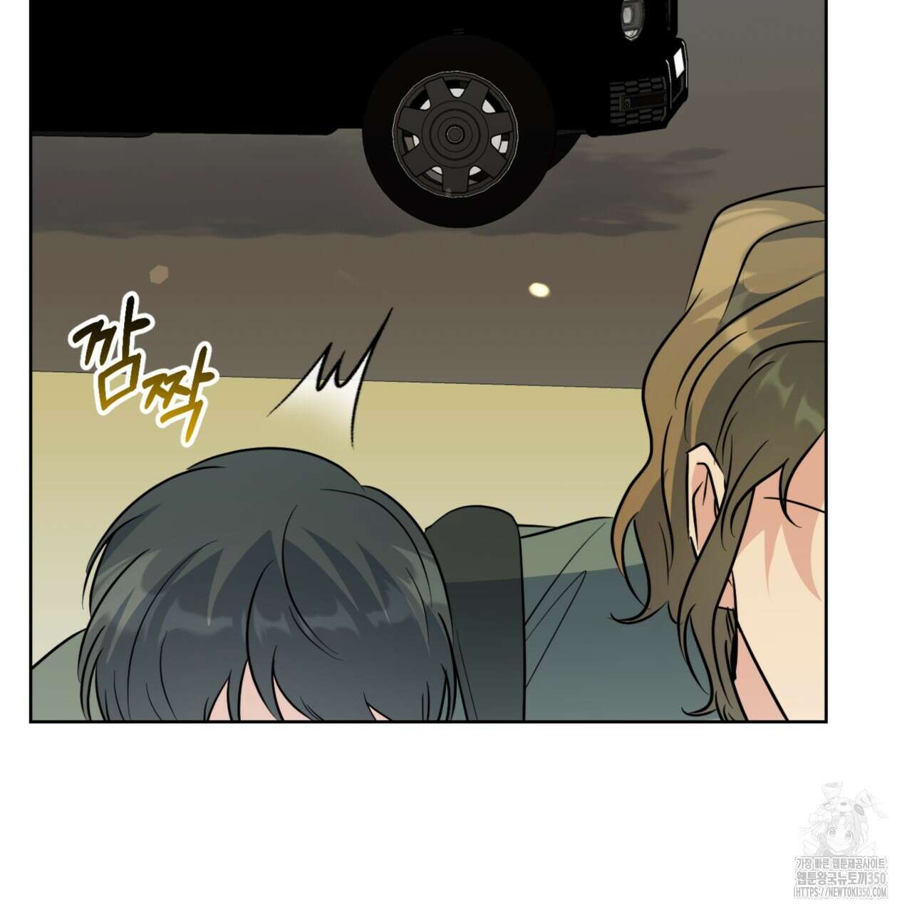 젠틀 포레스트 62화 12