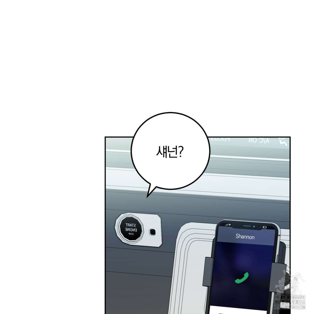 젠틀 포레스트 62화 18