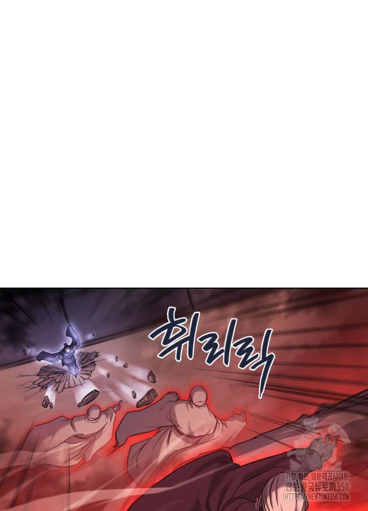 신마경천기 238화 7