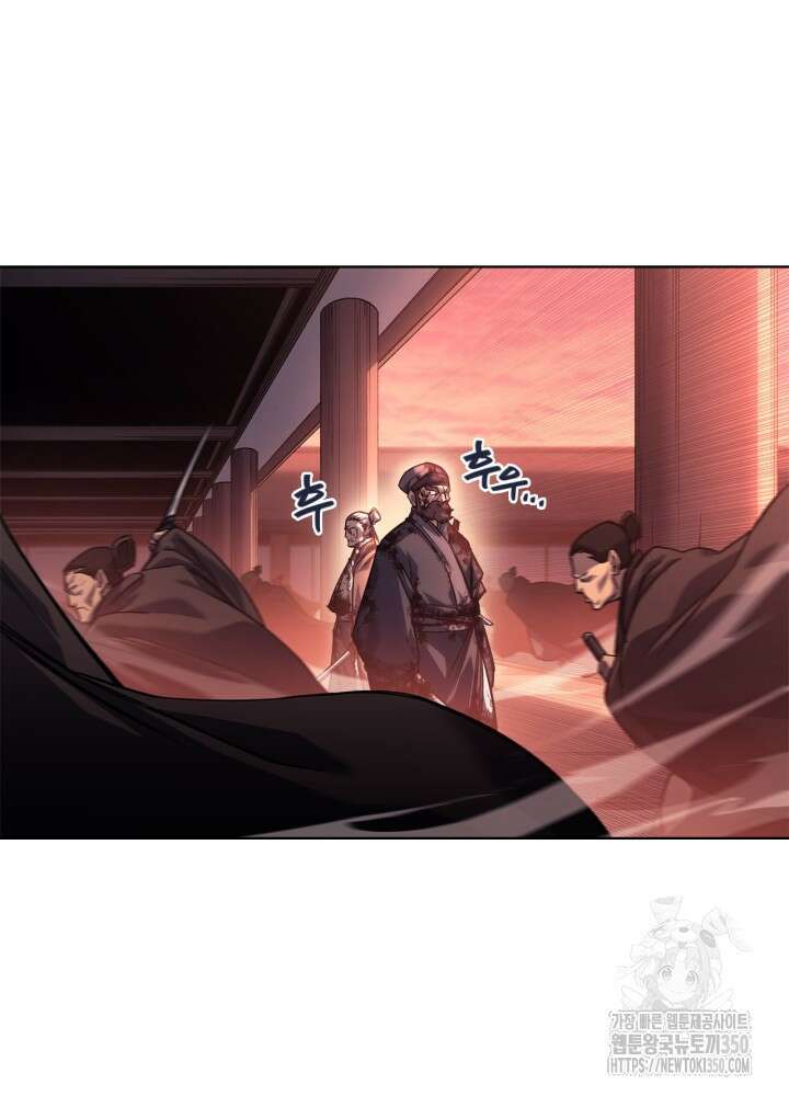 신마경천기 238화 18
