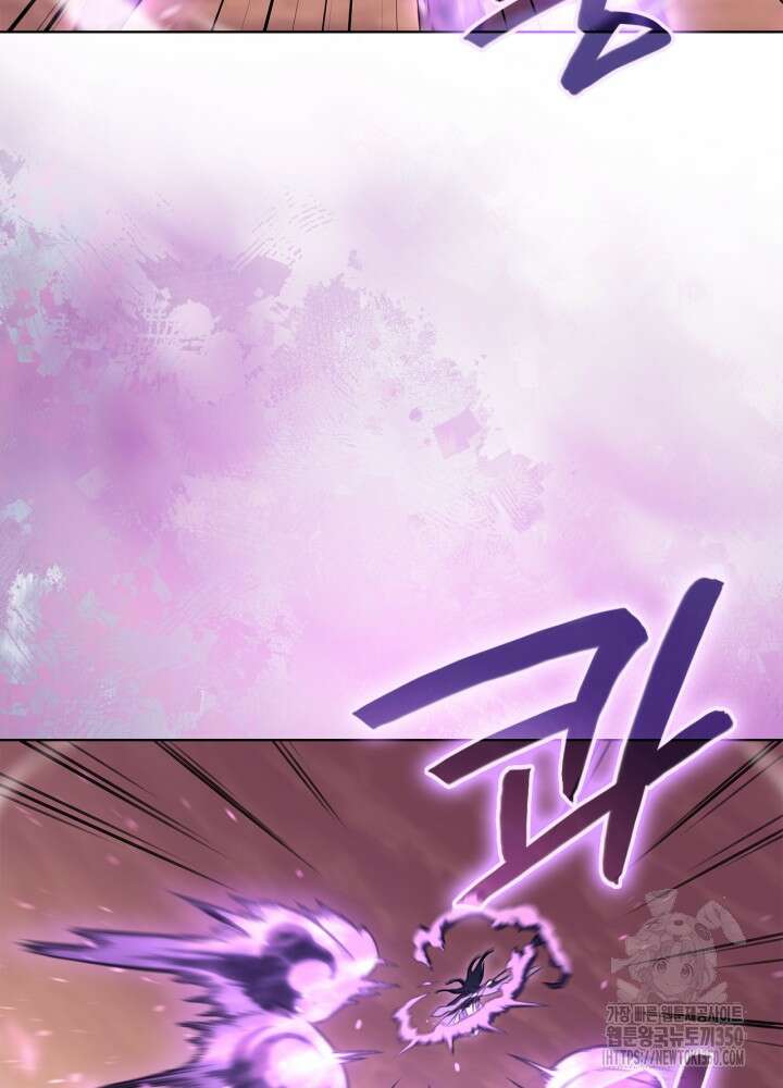 신마경천기 238화 52