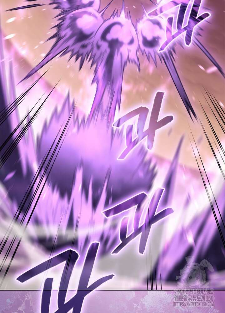 신마경천기 238화 53