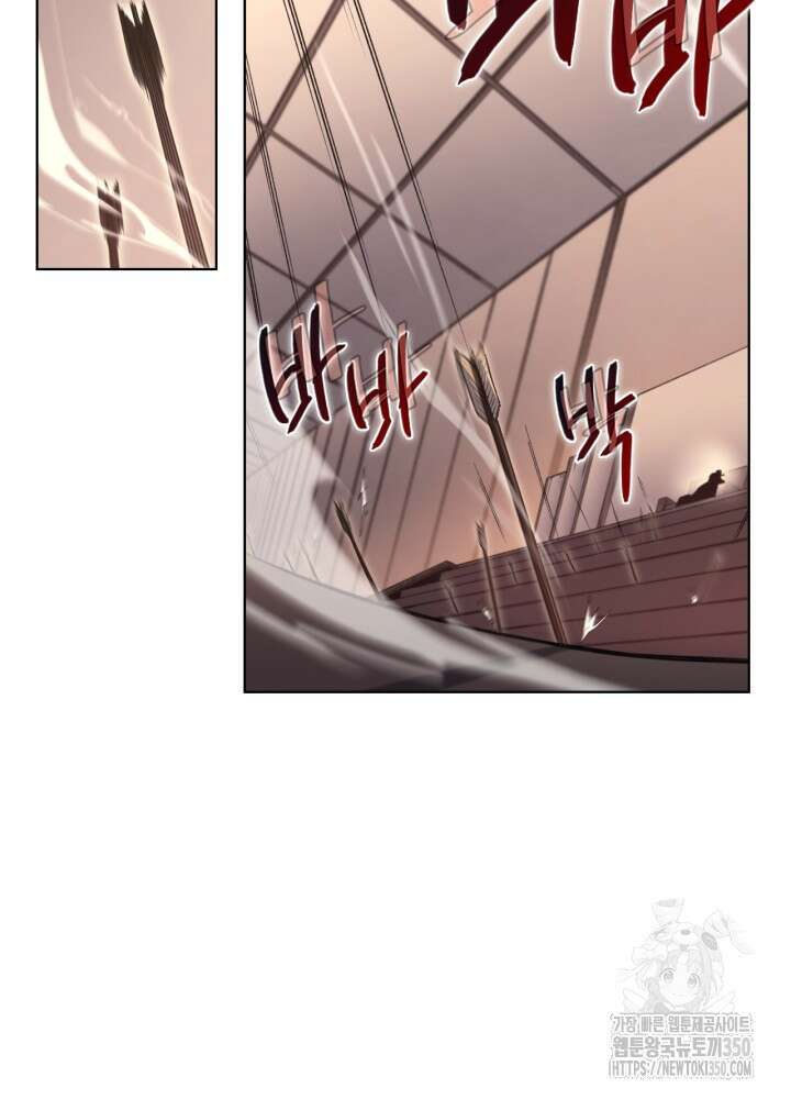 신마경천기 238화 73