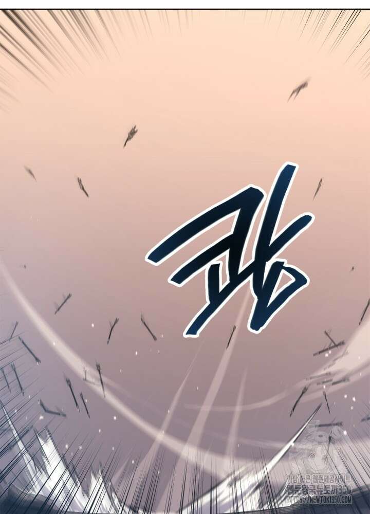 신마경천기 238화 85