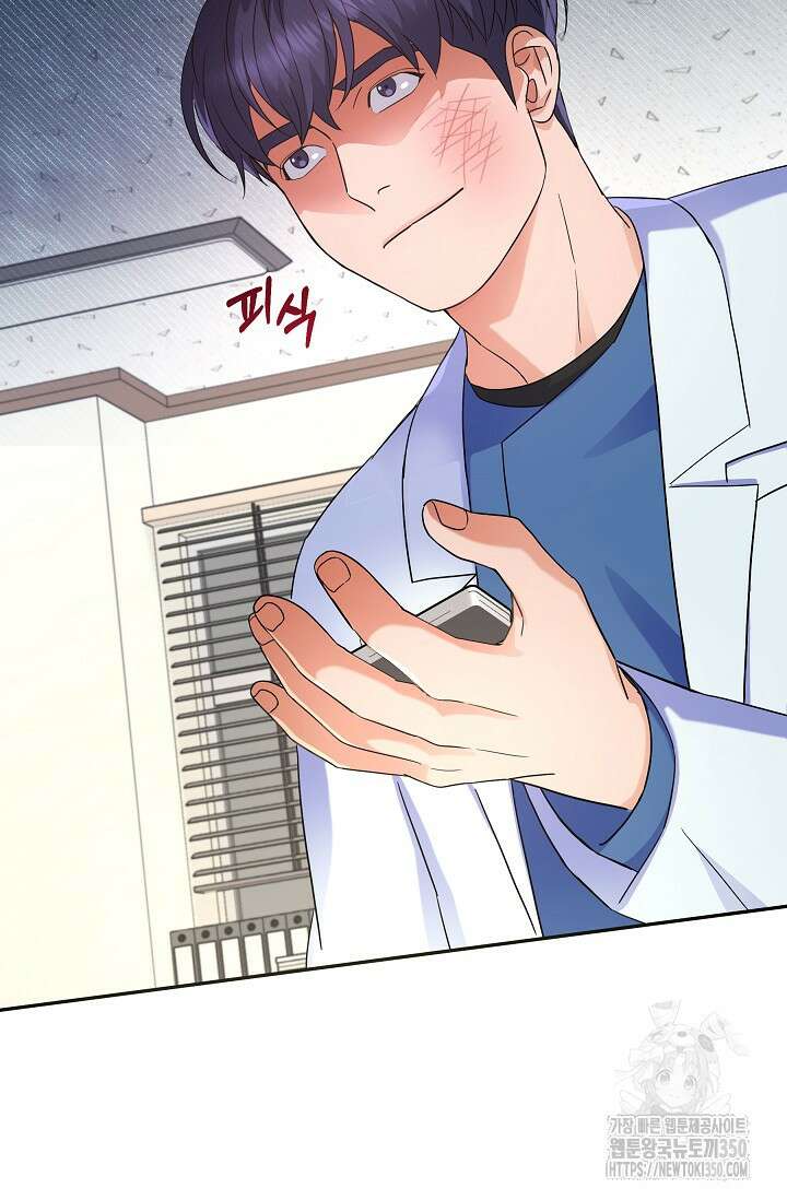 만렙 닥터 리턴즈 65화 3