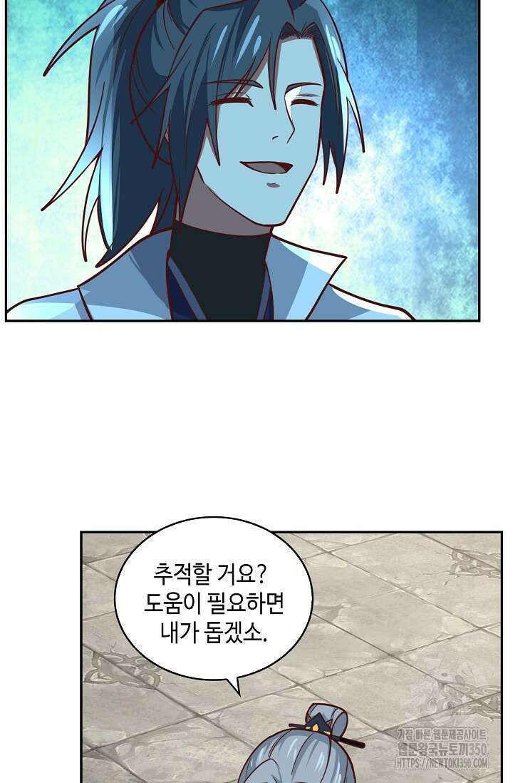무련전봉 1314화 7