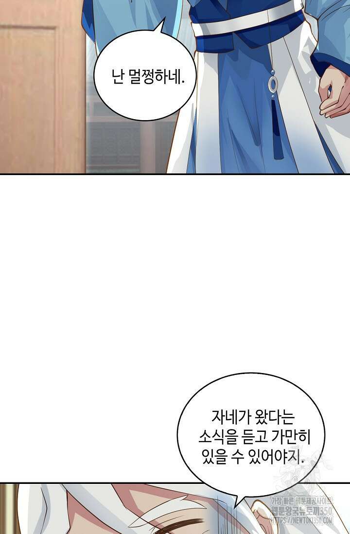 무련전봉 1314화 16