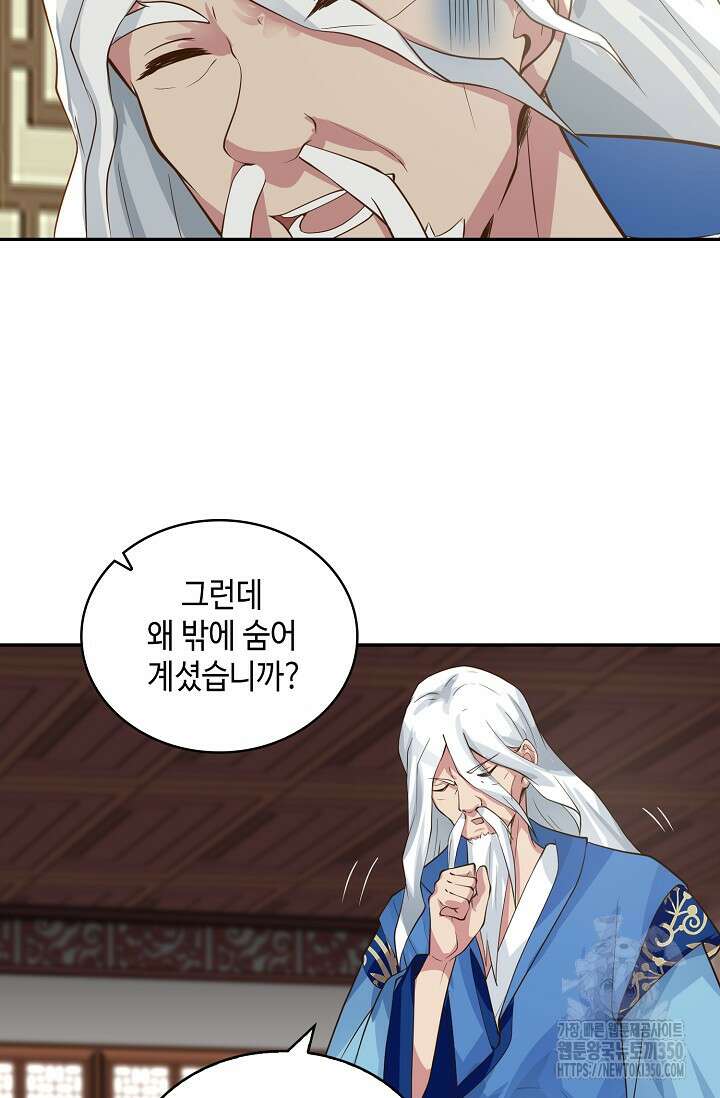무련전봉 1314화 17