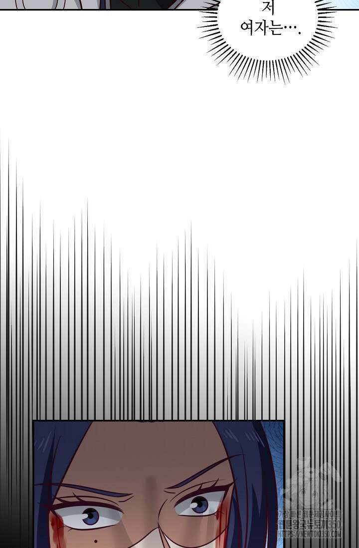 무련전봉 1314화 32