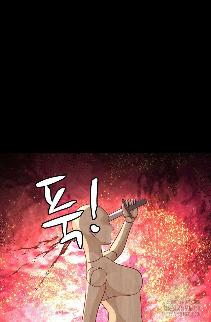 무련전봉 1314화 35