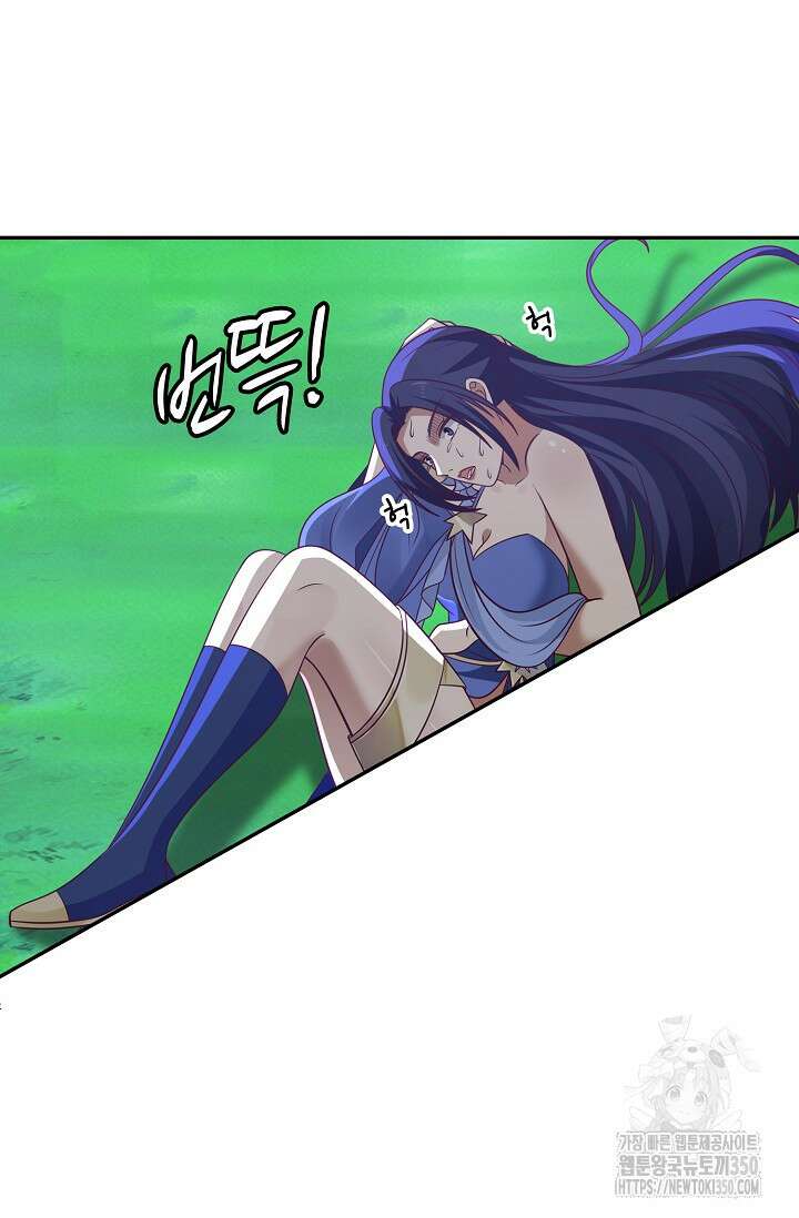 무련전봉 1314화 37