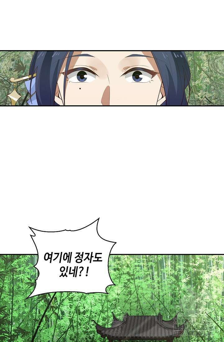무련전봉 1314화 54