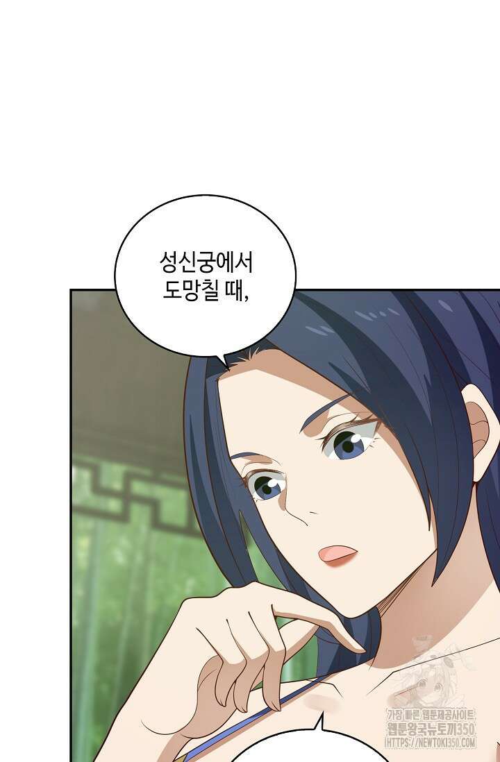 무련전봉 1314화 59
