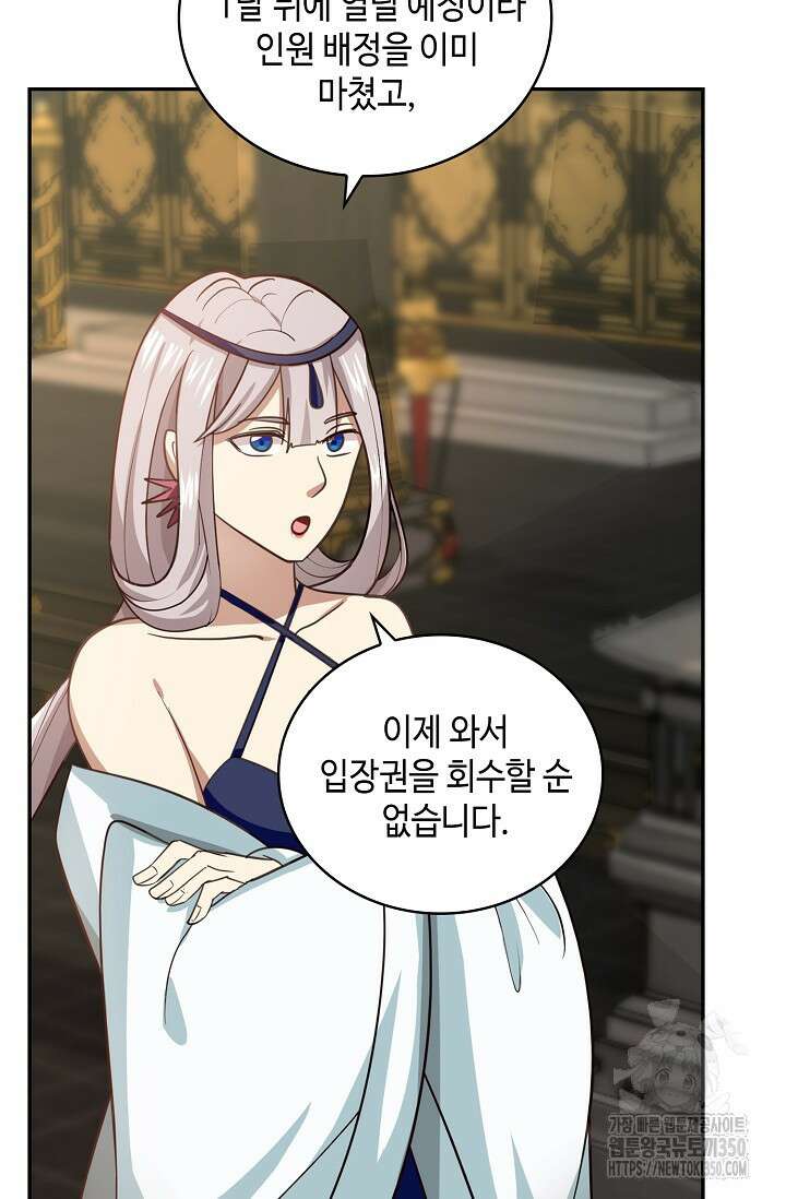 무련전봉 1324화 20