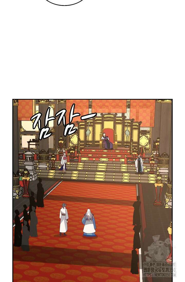 무련전봉 1324화 27