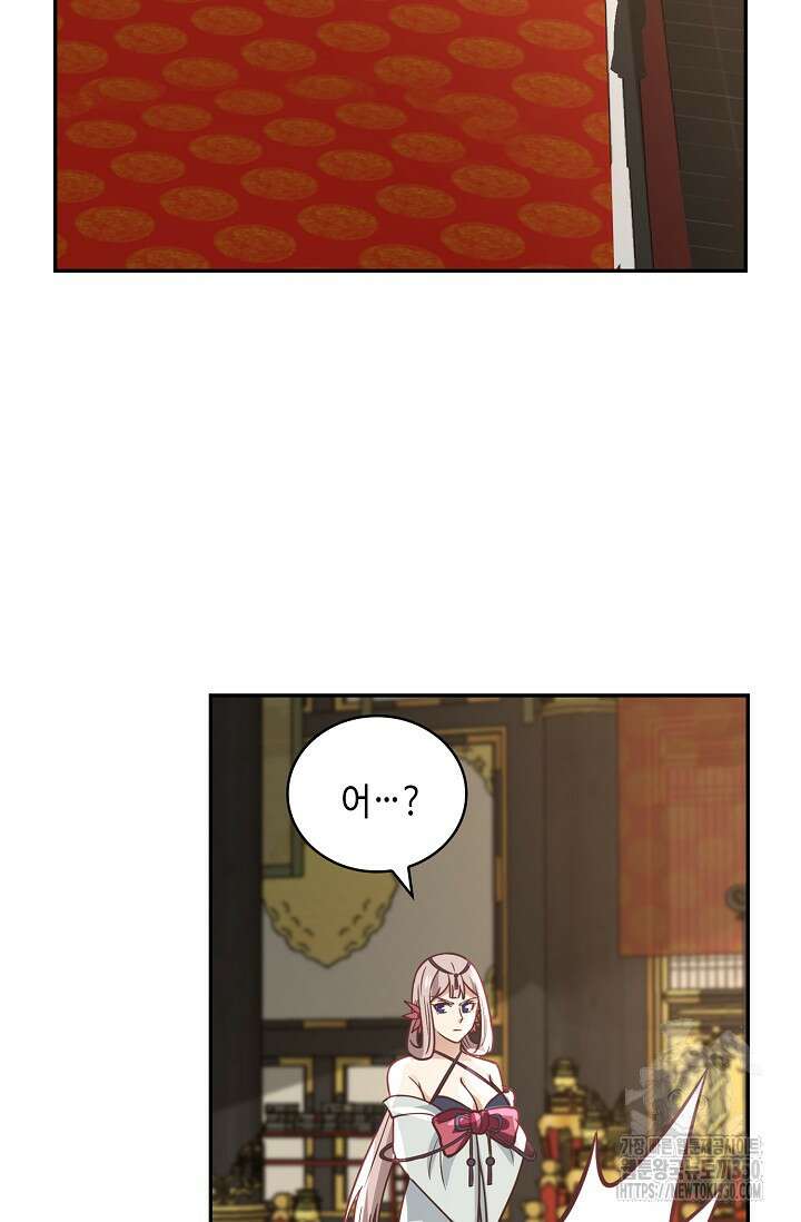 무련전봉 1324화 28