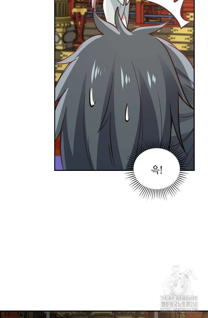 무련전봉 1324화 29