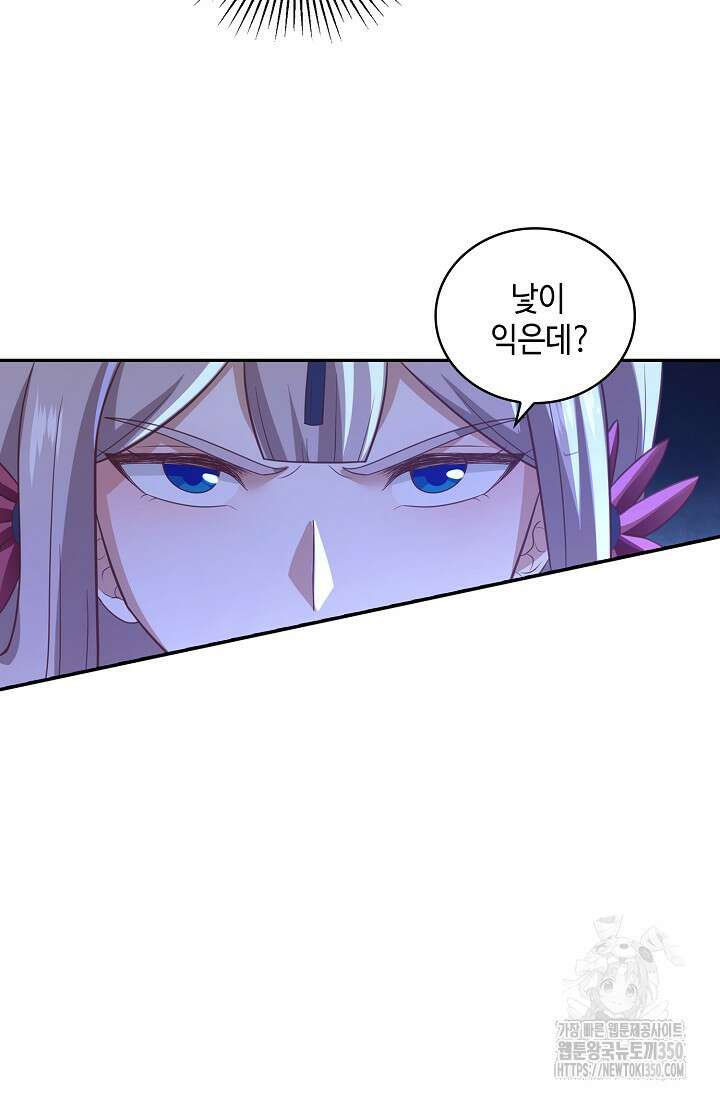 무련전봉 1324화 33