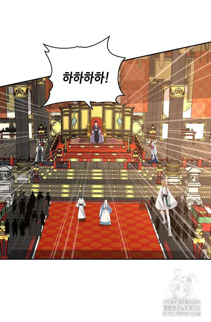 무련전봉 1324화 34